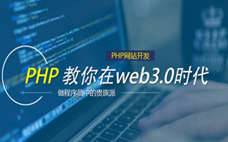 临猗 ,php声明和调用变量的符号是什么？